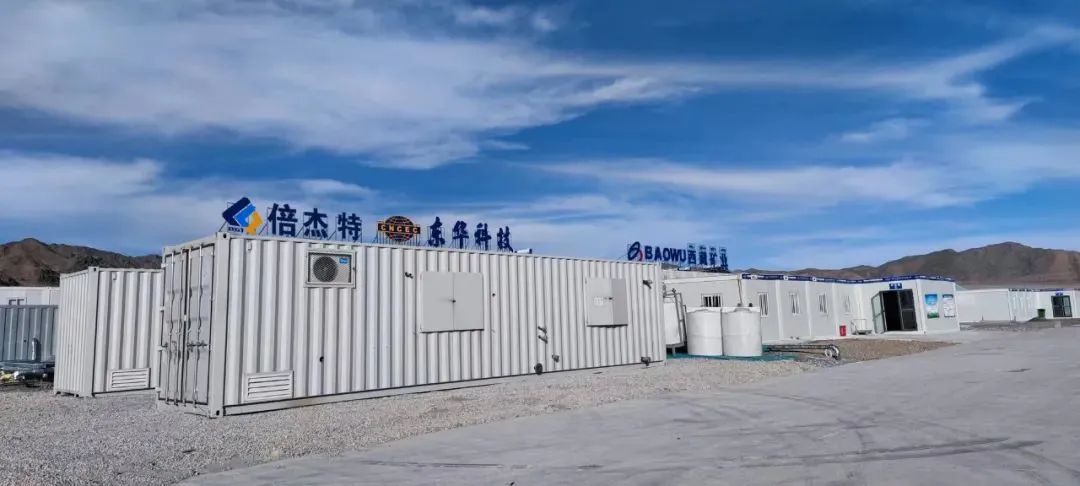 強(qiáng)強(qiáng)聯(lián)合，優(yōu)勢(shì)互補(bǔ)！助力西藏鹽湖綠色綜合開(kāi)發(fā)利用--西藏鹽湖綠色綜合開(kāi)發(fā)利用與環(huán)境保護(hù)聯(lián)合實(shí)驗(yàn)室