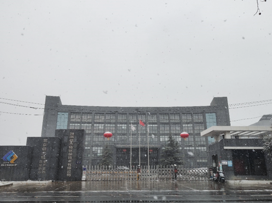 年度總結(jié) | 倍杰特2022年度工作總結(jié)暨表彰大會(huì)圓滿召開