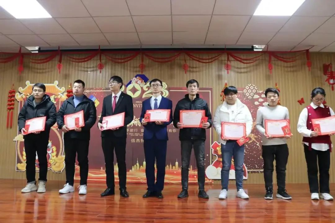 年度總結(jié) | 倍杰特2022年度工作總結(jié)暨表彰大會(huì)圓滿召開