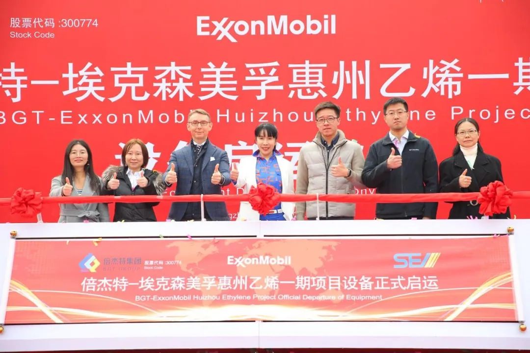 精誠合作 攜手啟航--?？松梨诨葜菀蚁┮黄陧椖吭O(shè)備啟運(yùn)儀式圓滿成功！