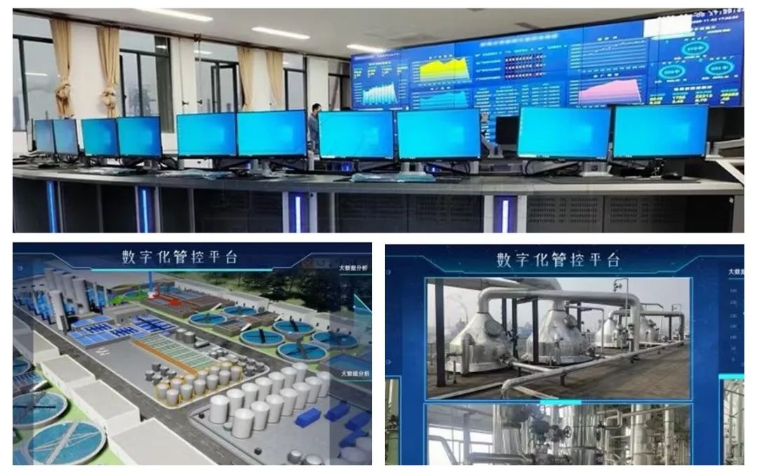倍捷報|倍杰特中標宜化化工季戊四醇污水站托管運維項目、陽煤集團壽陽化工中水回用運營服務項目！
