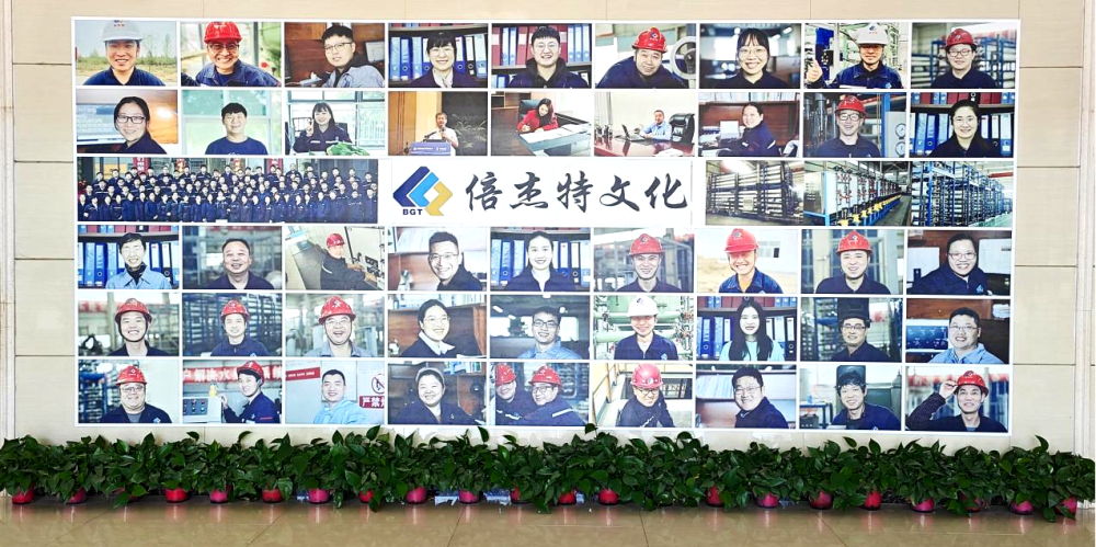 倍榮耀 | 烏海倍杰特被命名為“烏達區(qū) AAA 級和諧勞動關(guān)系企業(yè)”！