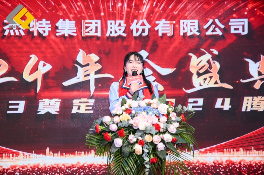 倍頭條 | 同心聚力新征程 倍杰特2023年會盛典圓滿舉行！