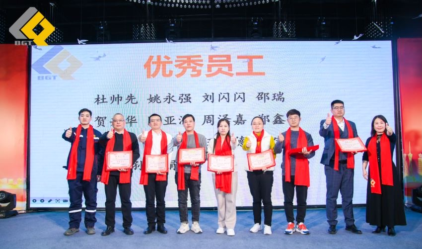 倍頭條 | 同心聚力新征程 倍杰特2023年會盛典圓滿舉行！