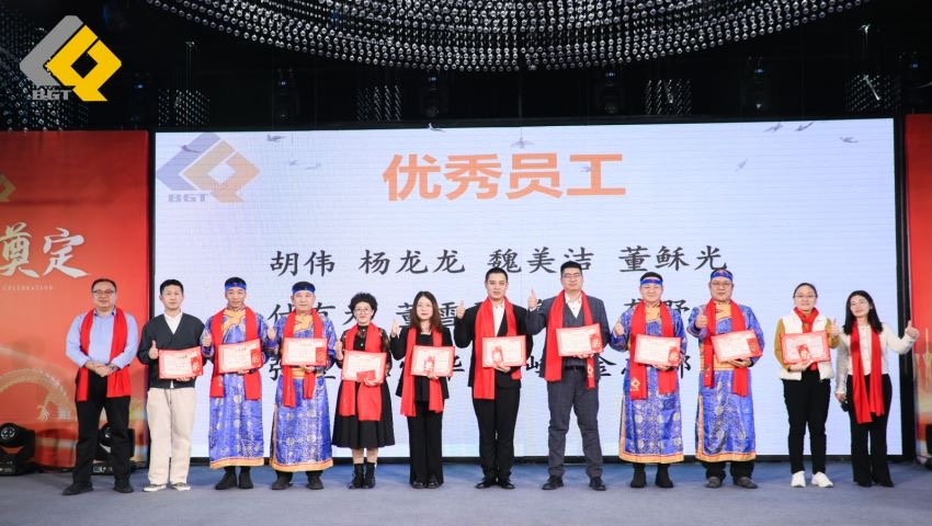 倍頭條 | 同心聚力新征程 倍杰特2023年會盛典圓滿舉行！