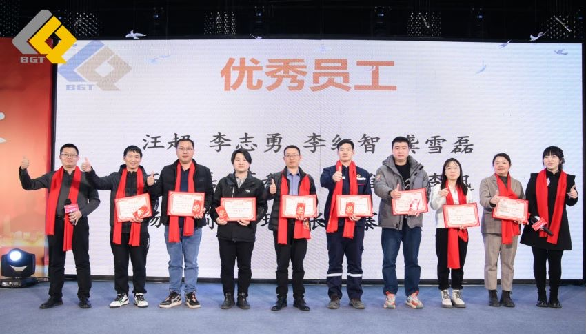 倍頭條 | 同心聚力新征程 倍杰特2023年會盛典圓滿舉行！