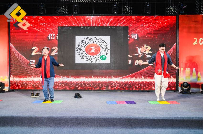 倍頭條 | 同心聚力新征程 倍杰特2023年會盛典圓滿舉行！