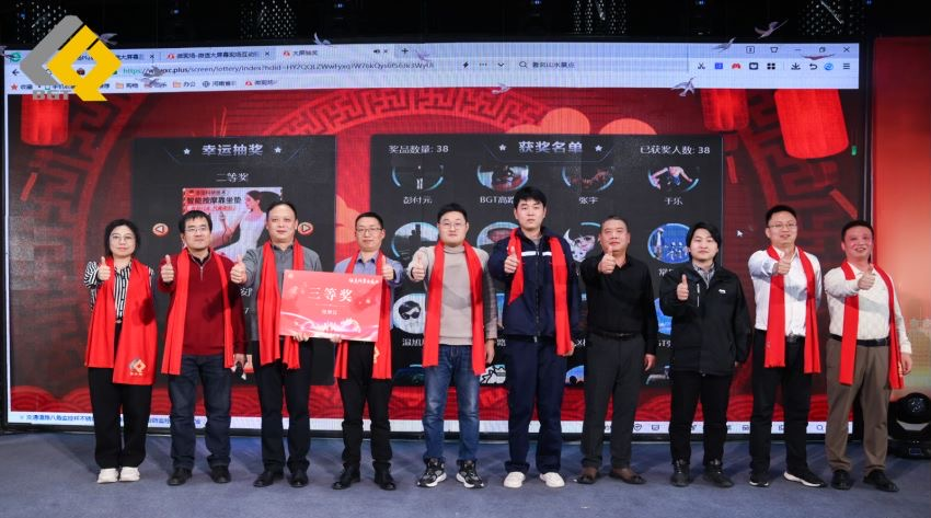 倍頭條 | 同心聚力新征程 倍杰特2023年會盛典圓滿舉行！