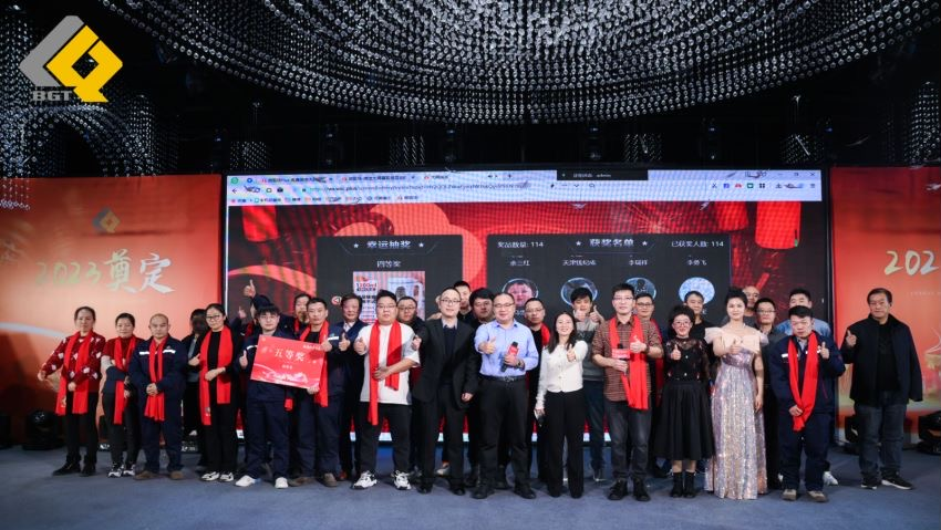 倍頭條 | 同心聚力新征程 倍杰特2023年會盛典圓滿舉行！