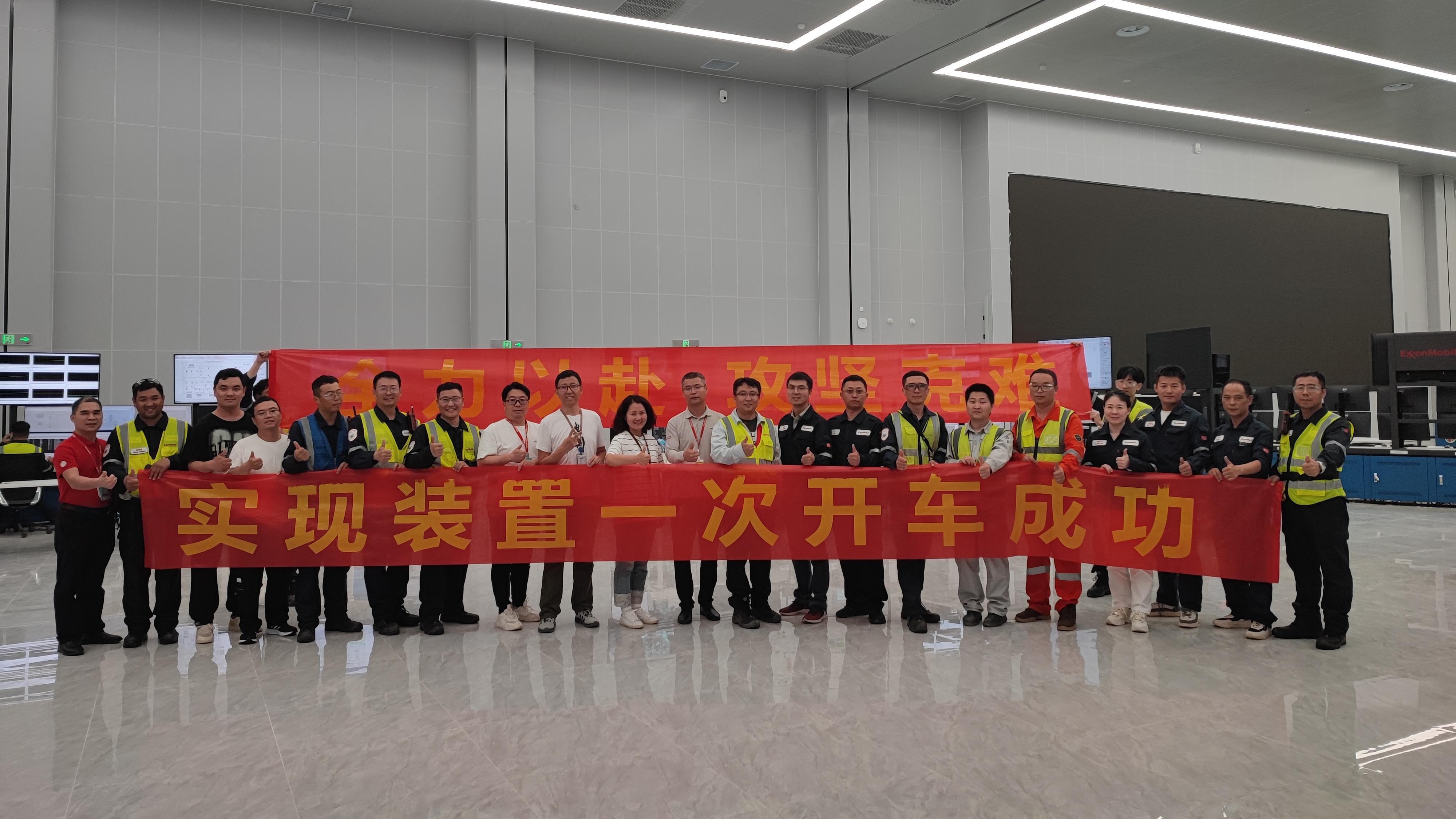 倍榮耀 | 開(kāi)車(chē)成功、產(chǎn)水合格！表彰大會(huì)進(jìn)行時(shí) 