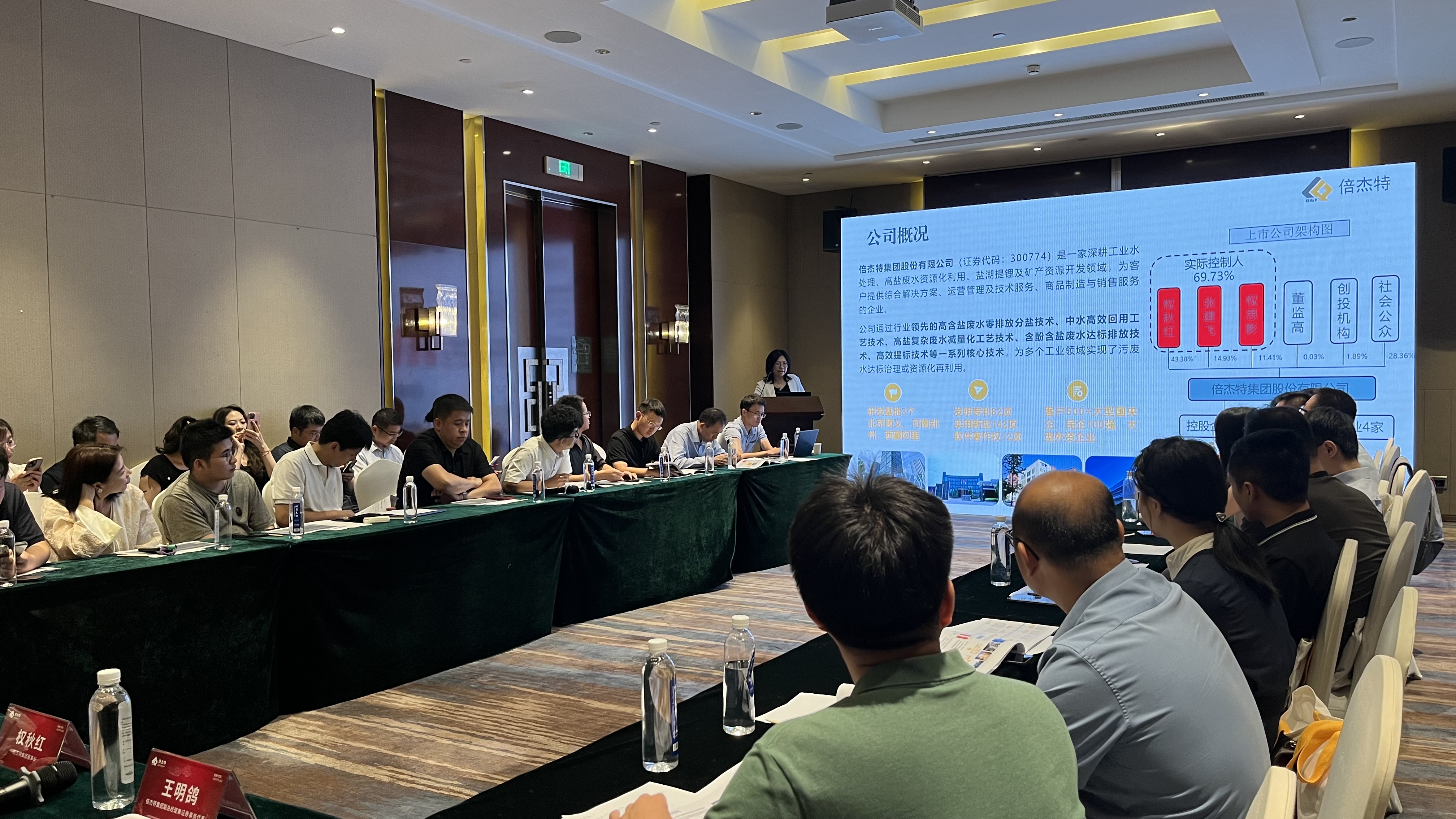 倍頭條 | 營(yíng)收凈利潤(rùn)雙增，累計(jì)分紅總額達(dá)2.25億！