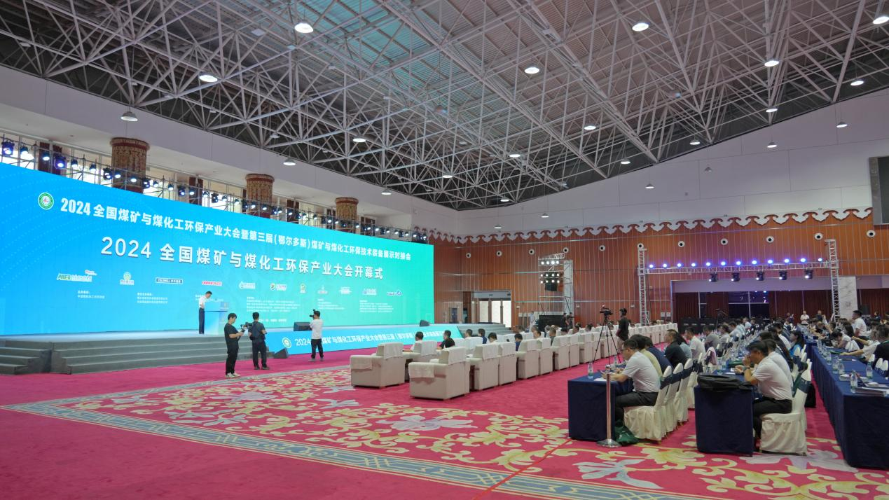 倍杰特集團召開2024年度高級管理人員工作會議 