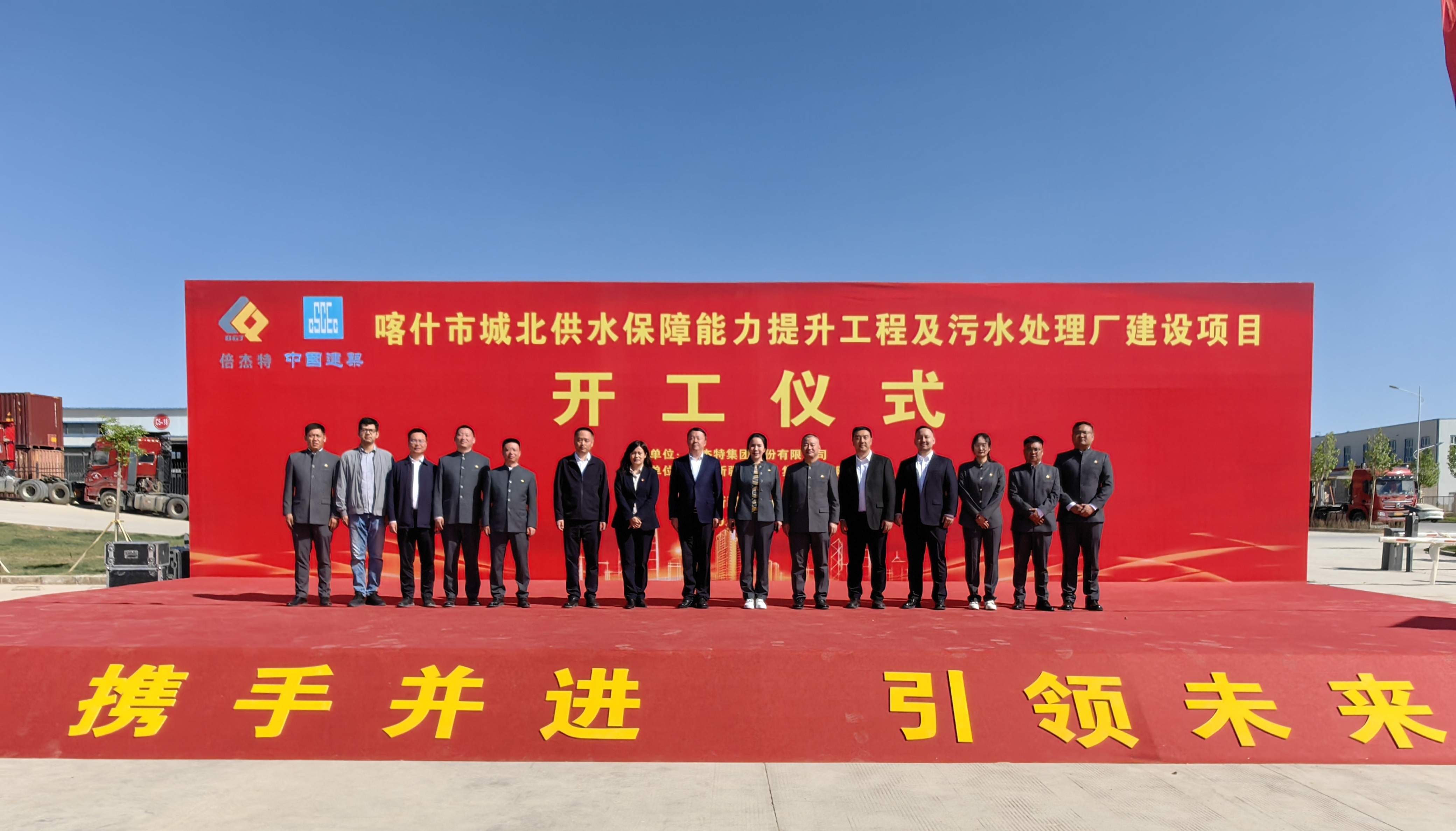 倍頭條 | 駝鈴古道通水脈！讓千年絲路古城在智慧水網(wǎng)中重獲新生！